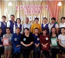 Рауан Фотогалерея